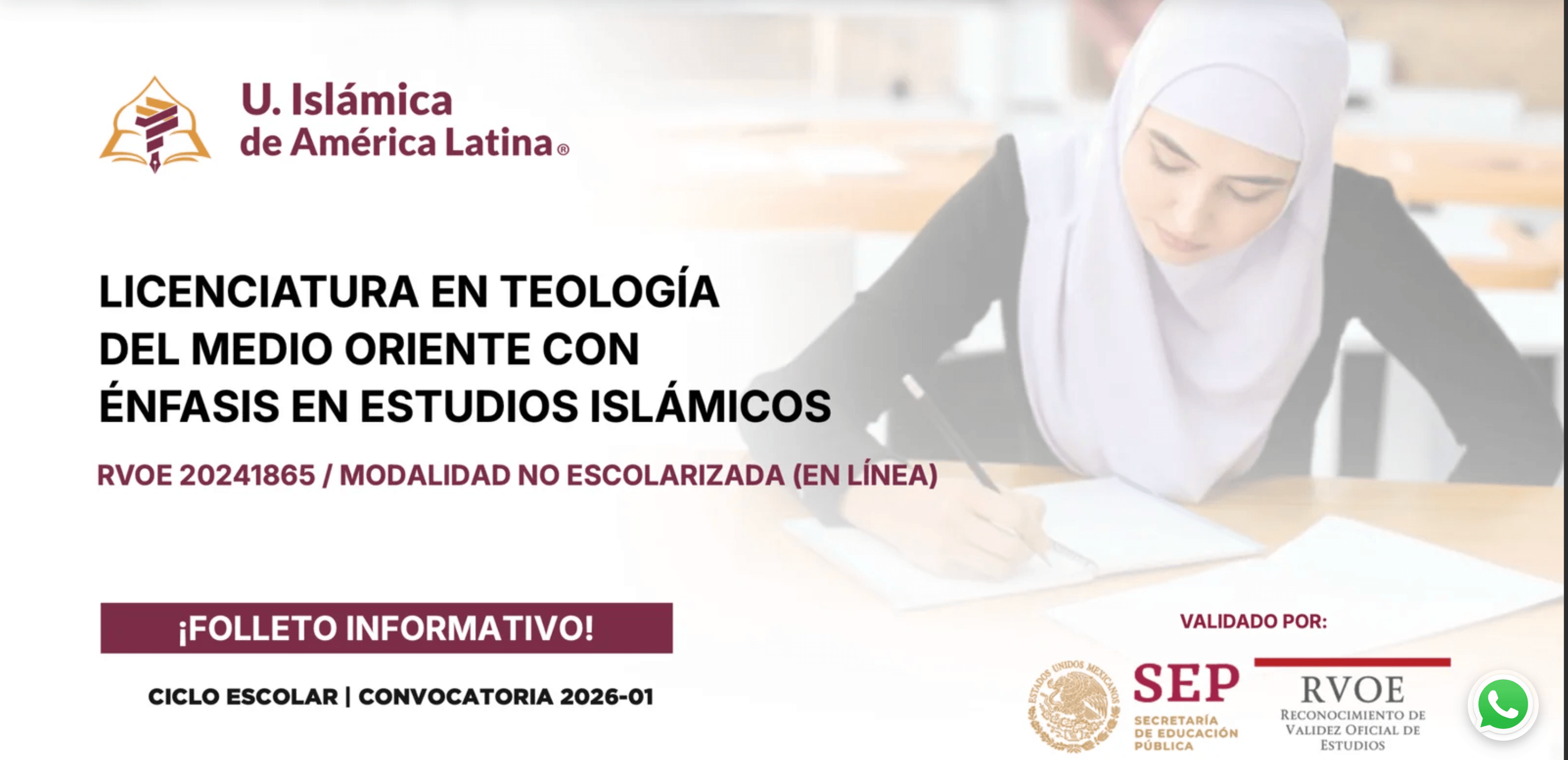 Islamic University in Latin America (UDIAL)